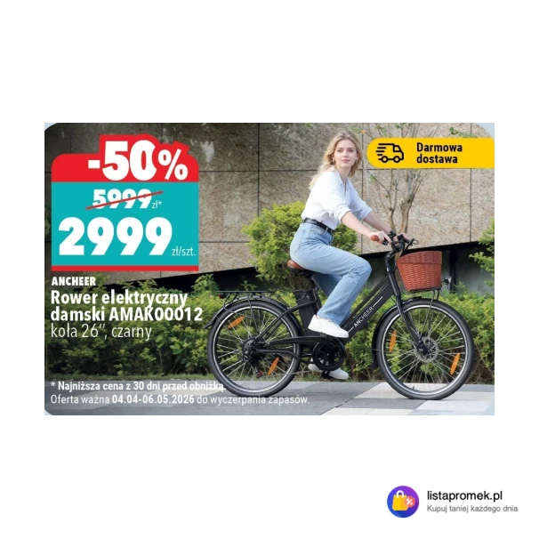 Rower elektryczny damski AMAK00012