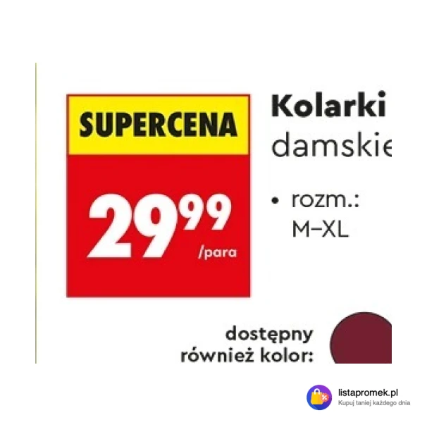Kolarki damskie