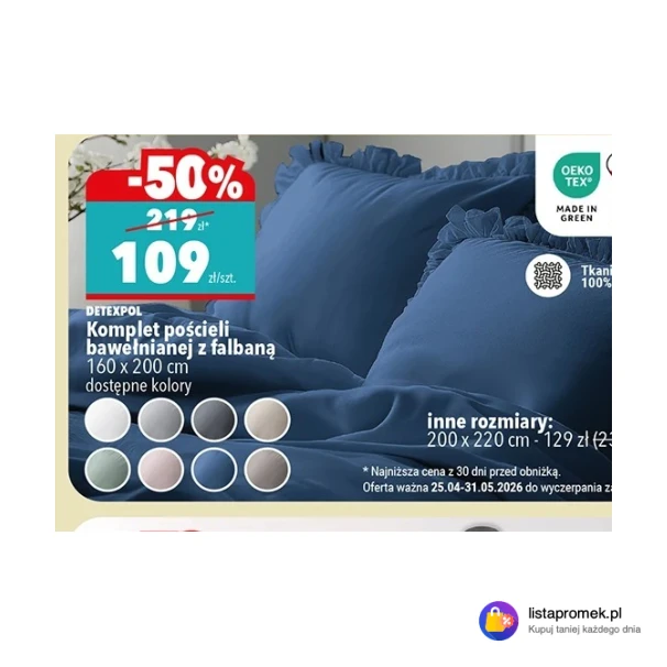 Komplet pościeli bawełnianej z falbaną