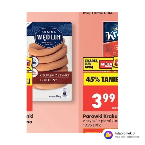 Kiełbaski z szynki i cielęciny Kraina Wędlin, 300 g