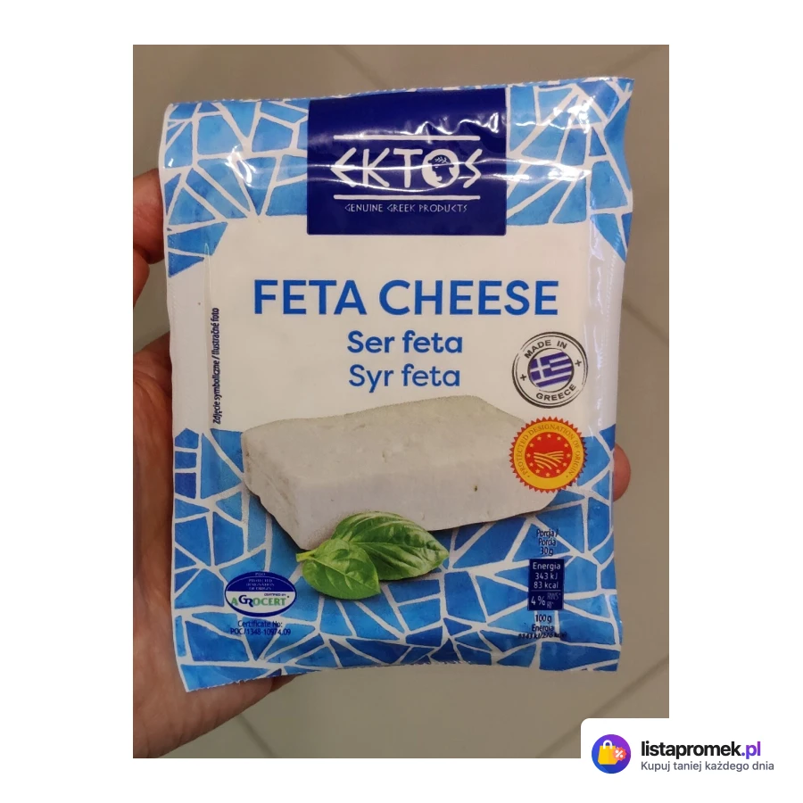 Ser feta Ektos